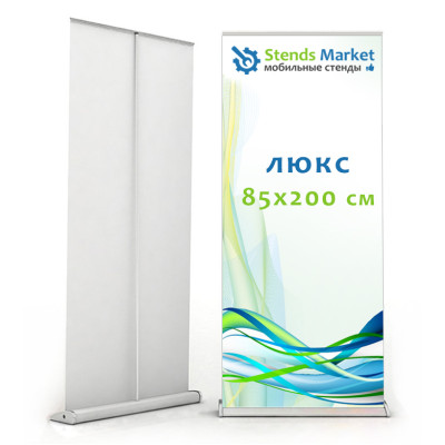 Roll up Lux 85x200 см Roll up Lux 85x200 см
